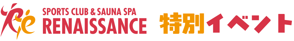 パソコン用の画像