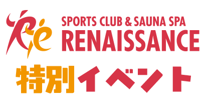 スマートフォン用の画像