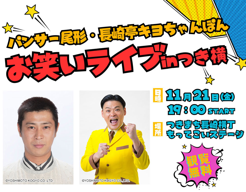 プレゼントキャンペーン