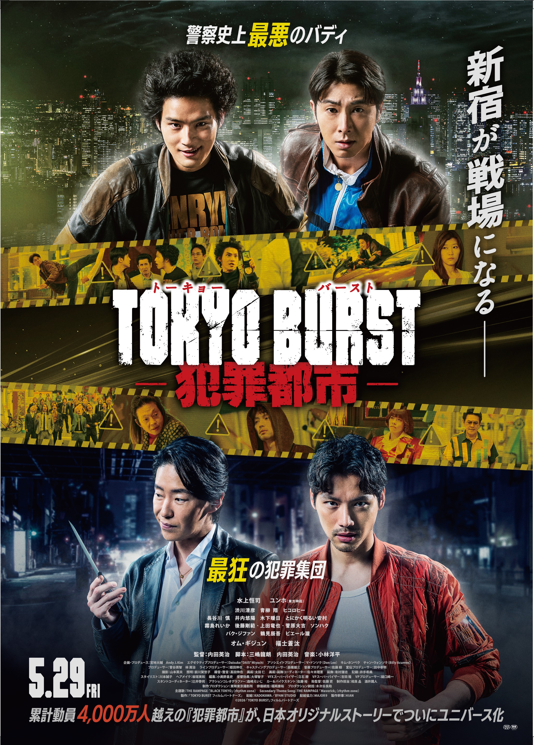 映画「木挽町のあだ討ち」
