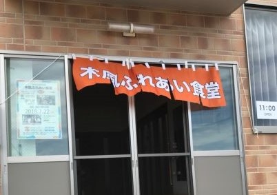 詳しくはお電話にてお問い合わせください