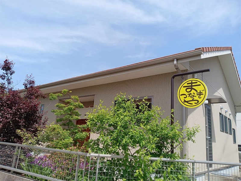 詳しくはお電話にてお問い合わせください