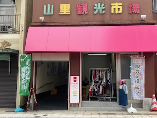 みらいず広場
