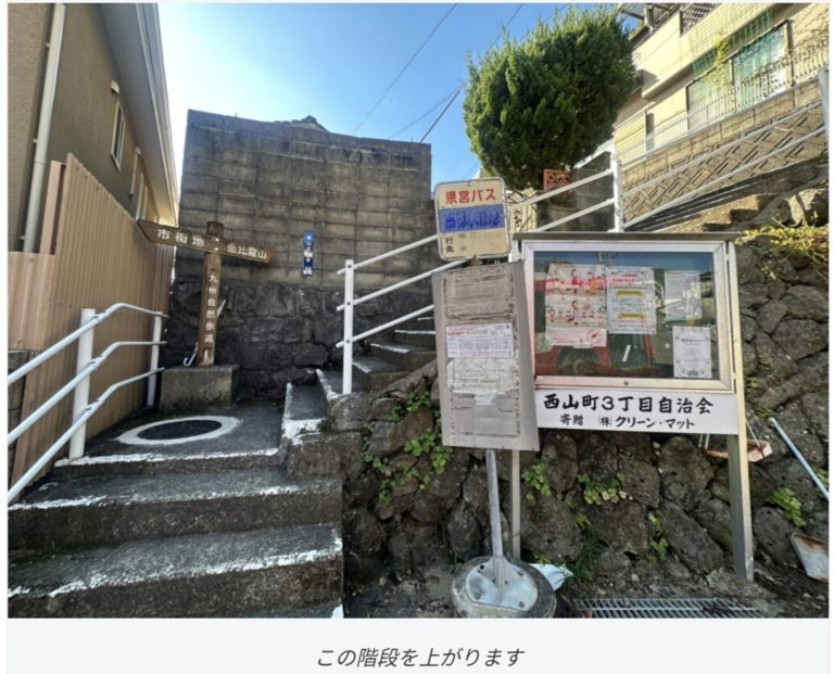 冒険者ギルド　長崎の夜明け