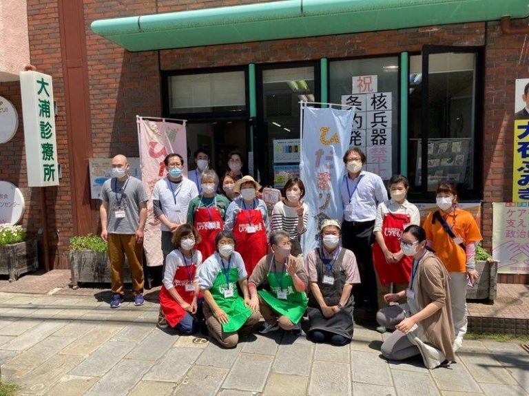 大浦ひだまり食堂