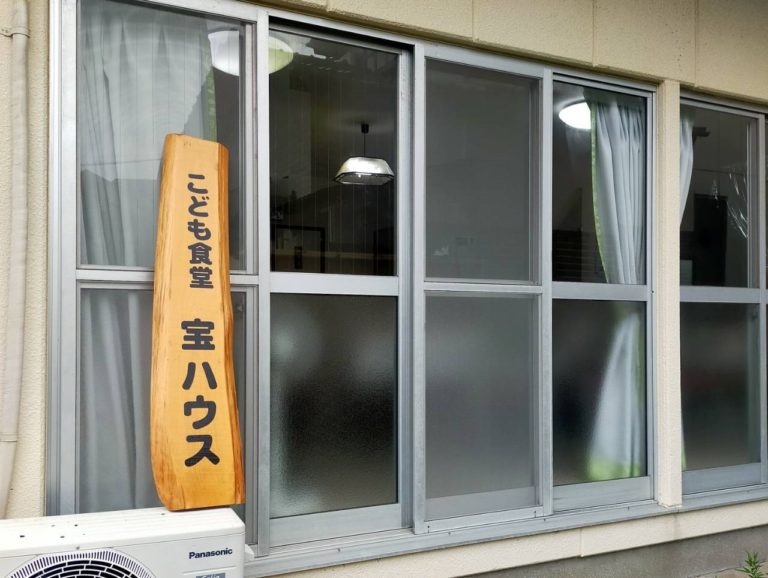 詳しくはお電話にてお問い合わせください