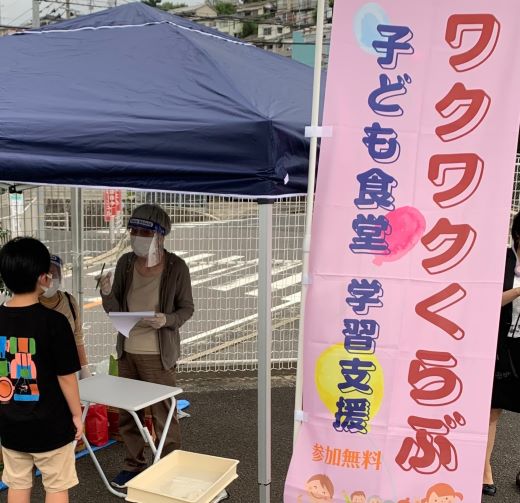 詳しくはお電話にてお問い合わせください