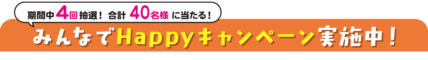 パソコン用の画像