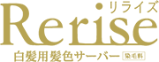 リライズ
