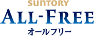 サントリービール
