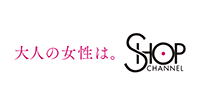 ショップチャンネル