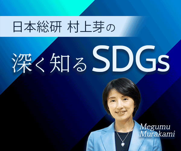 村上芽さんの連載記事一覧はこちら