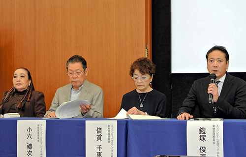 基金設立を発表したエンジン０１文化戦略会議のメンバーら。夫でパティシエの鎧塚俊彦さん（右）らが出席した