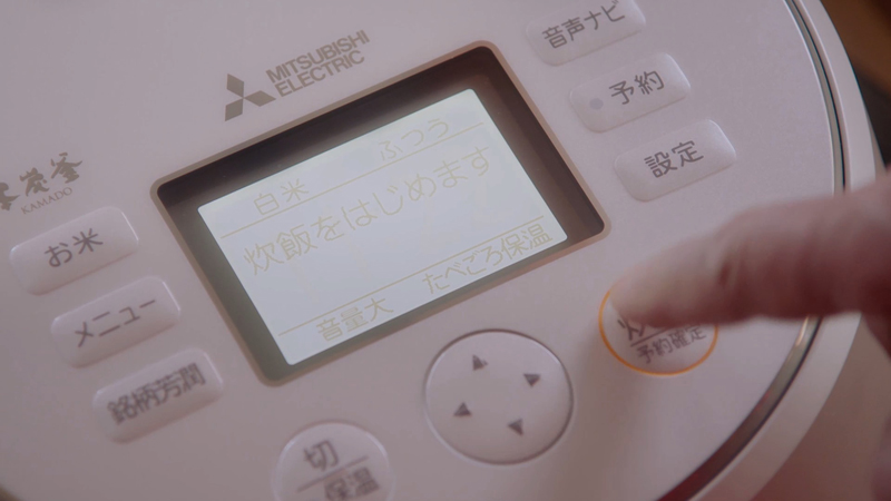 三菱電機「ニクイねぇ！シアター」 第3弾「Father」より