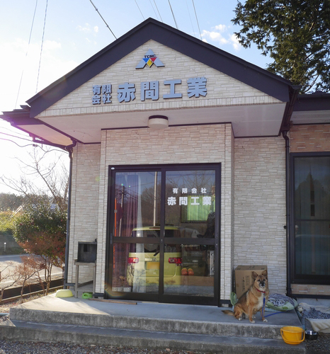 今は猫用シェルター（一部）になっている会社