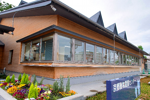 京都動物愛護センター＝京都市南区