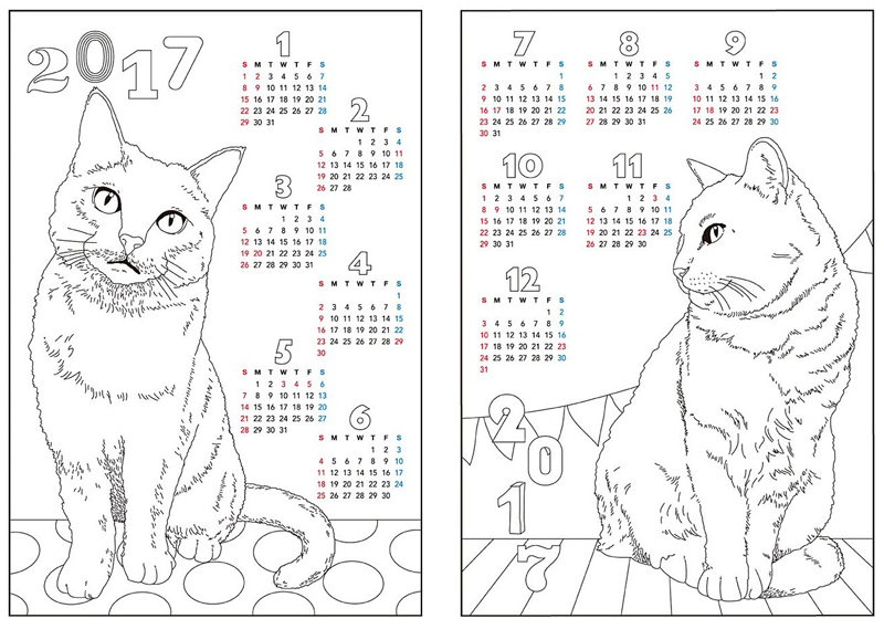 ぬり絵ページのおまけ付き