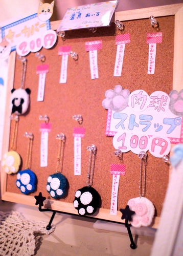 ライブ会場で販売している（動物支援のための）手作りグッズの一部