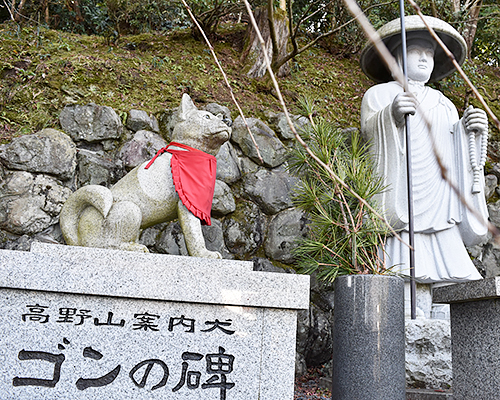 慈尊院で弘法大師像の横に並ぶゴンの碑＝九度山町