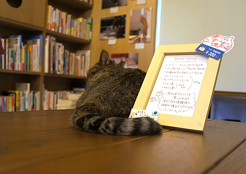 本屋だけど、ドリンクメニューがあります