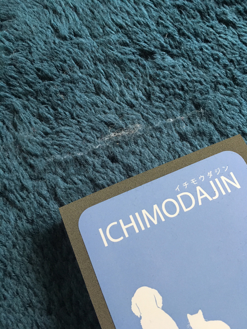 抜け毛以外の小さなゴミまで取れるすぐれもの