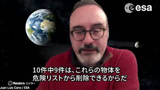 2032年に地球衝突の可能性がある小惑星、ジェームズ・ウェッブ宇宙望遠鏡で観測へ　より正確な危険性を把握